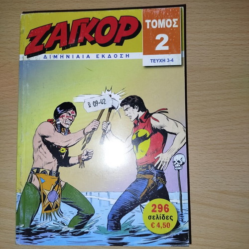 Zagor Volume 2 like new