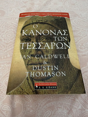 The Rule of Four by Ian Caldwell & Dustin Thomason like new mystery book