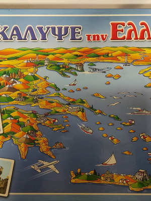Discover Greece used, map with cards for children
