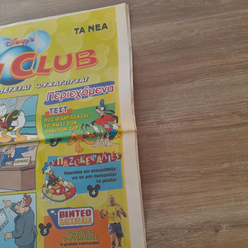 Fun Club collectible issue no1