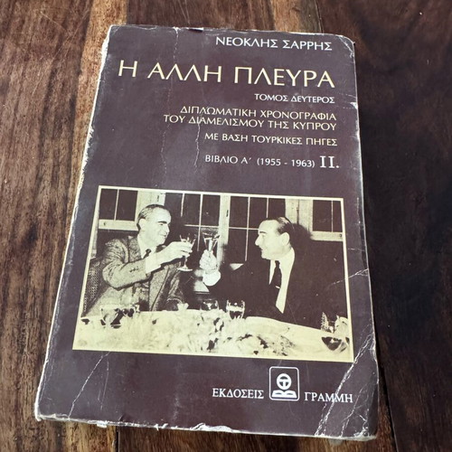 The Other Side Volume 2 Book A used, history of Cyprus