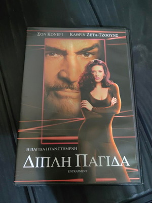 Entrapment DVD like new, action thriller with Sean Connery