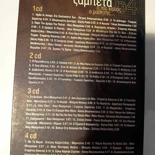 Giorgos Zampetas 64 Best Songs Collection CD like new, laiko