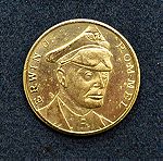  Ασημένιο συλλεκτικό νόμισμα με το πρόσωπο του Έρβιν Γιόχαν  Ρόμμελ Γερμανός στρατηγός του Β΄ΠΠ