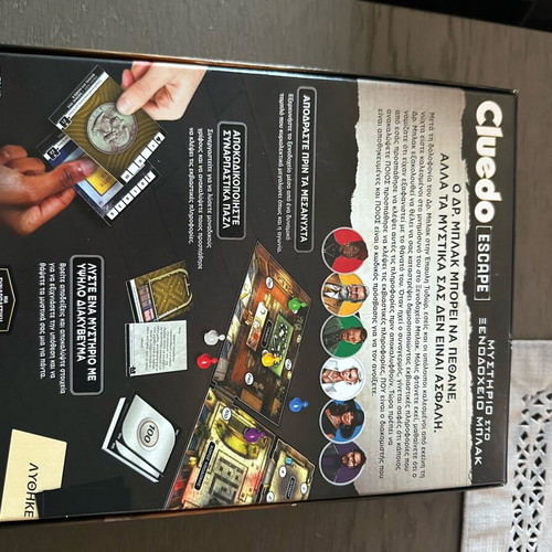 Cluedo board game new