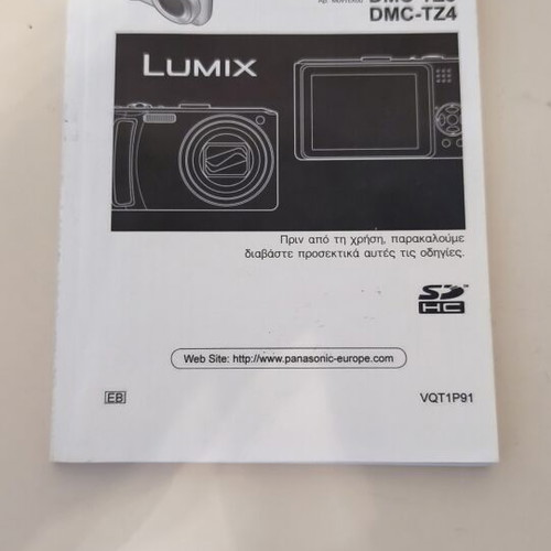 Panasonic Lumix DMC-LX7 compact camera with Leica lens