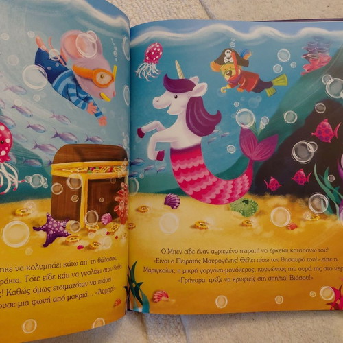 Book Small Stories for Sweet Goodnights New