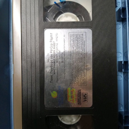 Who Framed Roger Rabbit VHS tape used