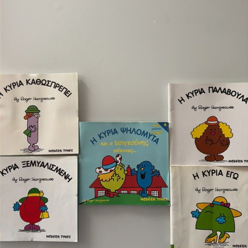 Modern Times Little Miss storybooks like new