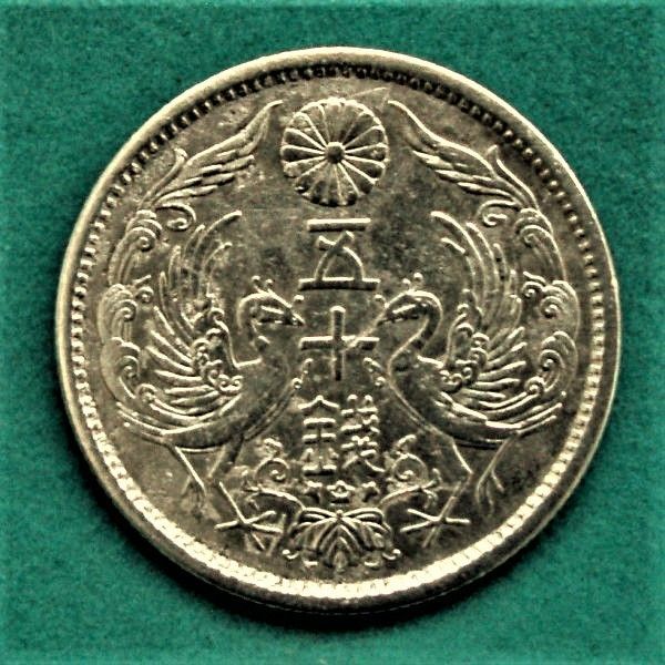 Japan silver coin 50 Sen Taisho 13 Year… - € 40,00 - Vendora.cy