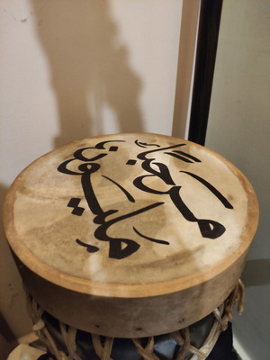 Drum Saudi Arabia like new, 25 cm diameter natural stretched skin