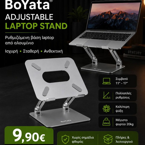 BoYata Adjustable Aluminum Laptop Stand 11"–17", Open Box