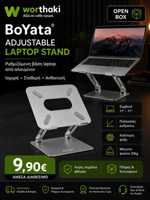 BoYata Adjustable Aluminum Laptop Stand 11"–17", Open Box
