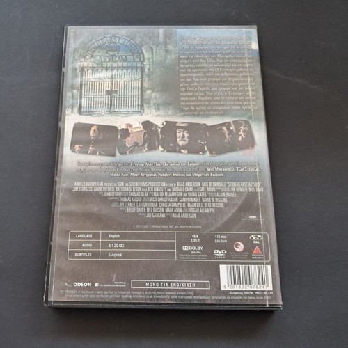 The StoneHearst Asylum DVD used, Greek subtitles, thriller horror crime