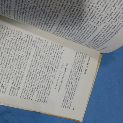 Robinson Crusoe hardcover book used, Greek edition