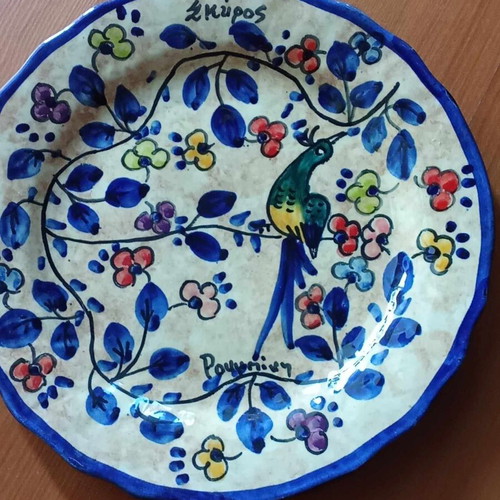 SKYRIANO HANDMADE PLATE