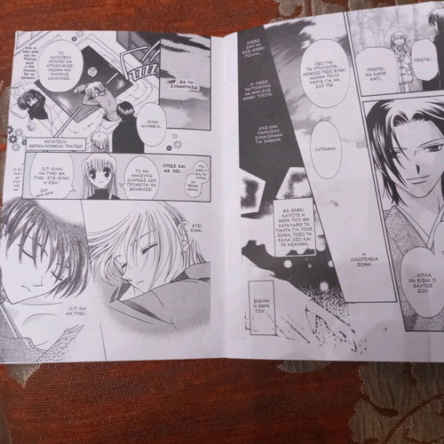 Fruits Basket manga like new, 2000's anime