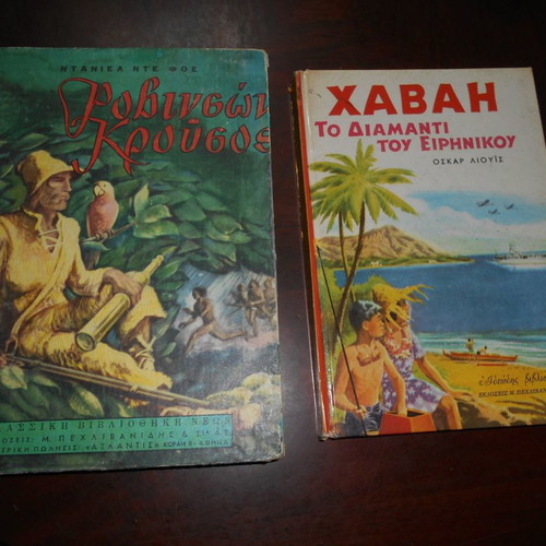 6 fairy tales used, Pehlivanidis editions, with thick covers