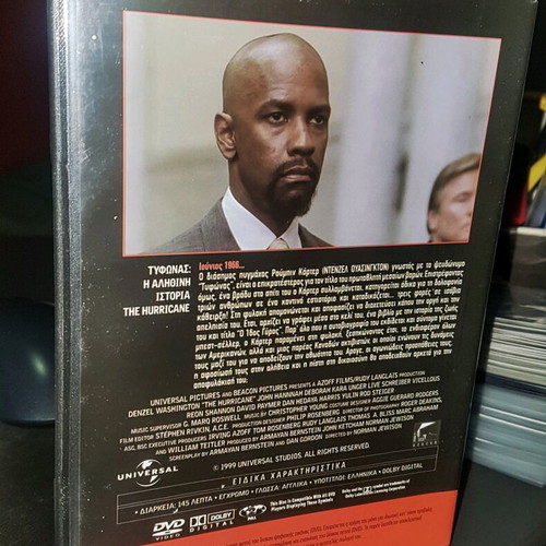 The Hurricane DVD like new with Greek subtitles