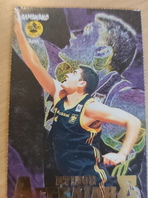 Collectible basketball card from Disney Almanac magazine, like new, Nikos Aggelidis