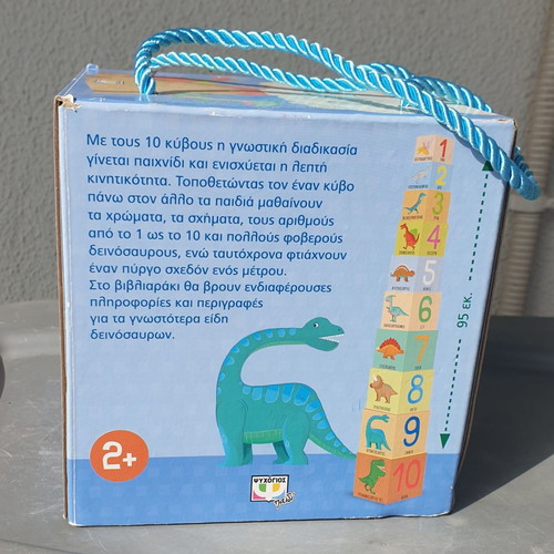 Educational toy used, Learning with blocks Dinosaurs