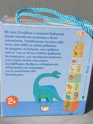 Educational toy used, Learning with blocks Dinosaurs