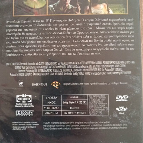 Hannibal The Beginning DVD used