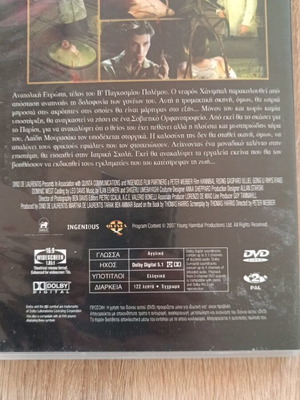 Hannibal The Beginning DVD used