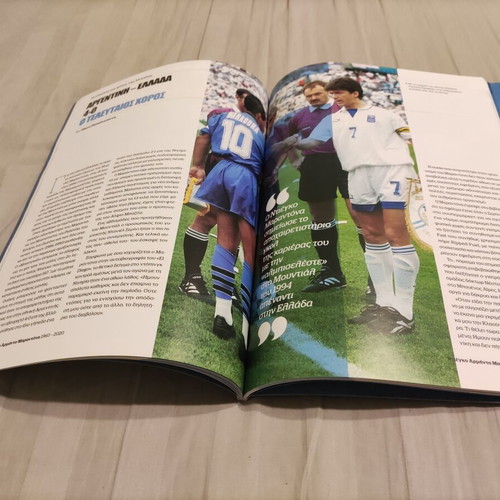 Diego Maradona 1960-2020 special edition magazine A4 size