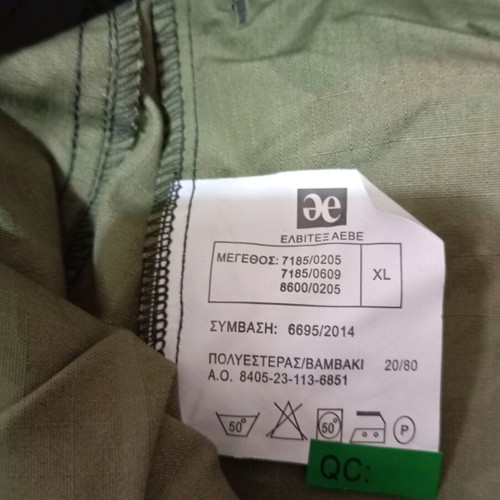 Greek Army Camouflage Uniform ES New Size XL