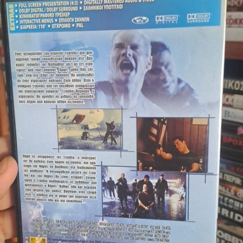 Basic DVD used, social genre, subtitles