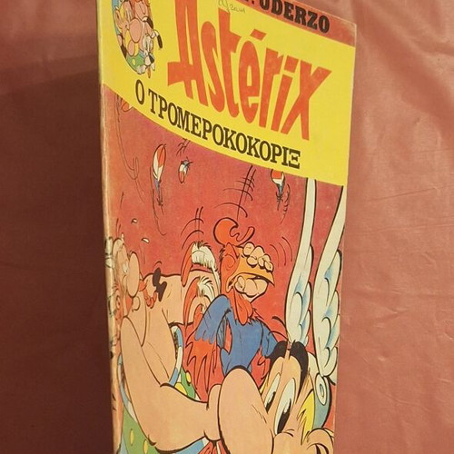 Asterix Red and Gold #3 - O Tromerokokorix comic book