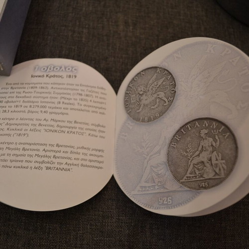 Collection «Tou Ethnous ta Nomismata» Mailink silver 925 new