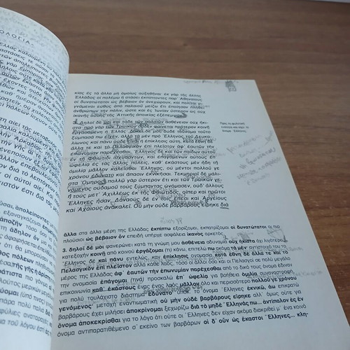 Thucydides History book