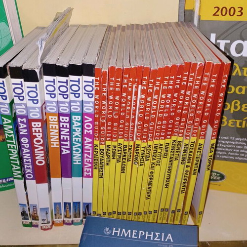 Europe travel guides and road maps used, set of 87 pieces