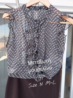 Silk top Lola black with salmon M/L like new
