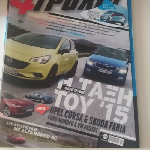 4 Trochoi magazine issue 18 period B used