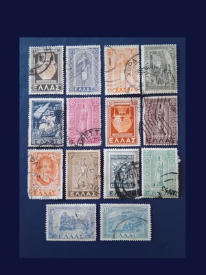 Ελληνικά γραμματόσημα 1947 μεταχειρισμένα συλλογή ενσωμάτωση Δωδεκανήσου