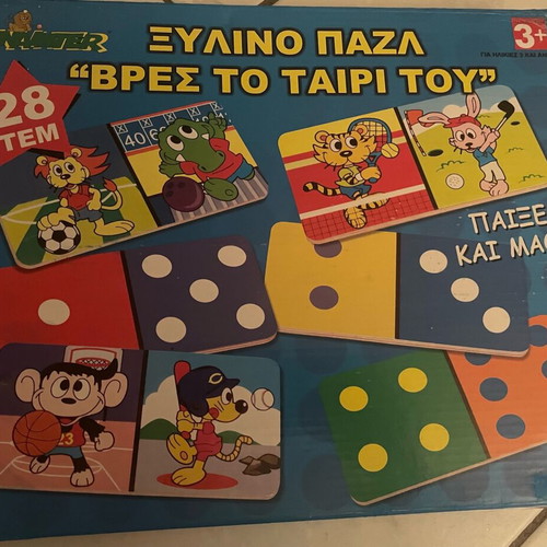 Wooden puzzle 'Find the Pair' for ages 3+, like new