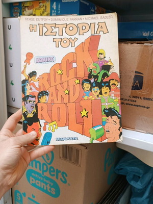 Comic The History of Rock and Roll like new