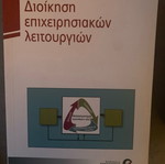 Operations Management like new, academic book