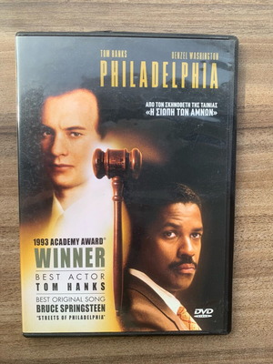 Philadelphia DVD used, Greek edition with subtitles
