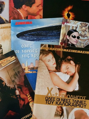 Cinema magazine used, 8 extra issues with movies 1996-2004