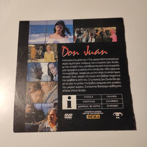 Don Juan DVD like new with Greek subtitles