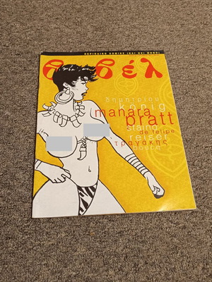Babel Magazine 164 used, September 1995