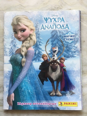 Албум Panini Frozen 2 гръцки 2014 употребяван с 13 липсващи стикера