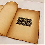  Βιβλίο Το Φως που Καίει Εποχής 1933