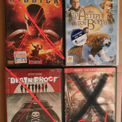 MOVIE OFFER: collectible dvd editions