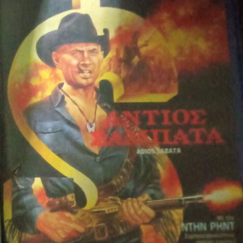 Adios Zapata VHS tape used, 1980s film with subtitles