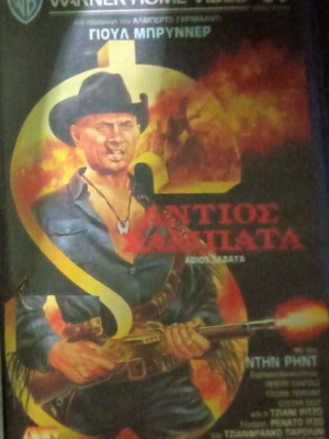 Adios Zapata VHS tape used, 1980s film with subtitles